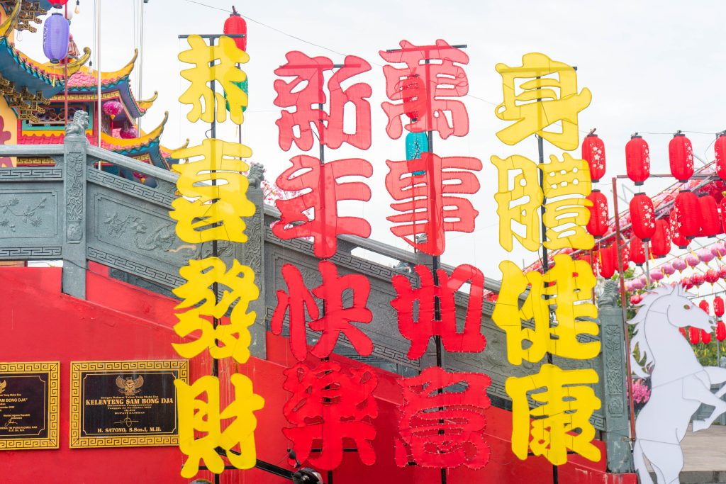 Memikat Wisatawan, Kelenteng Sam Bong Dja Sambas Hadirkan Pesona "Kuda Terbang" di Perayaan Imlek 2026 dsc07710